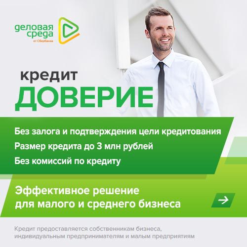 http://www.currencyhistory.ru/img/banners/sberbank-doverie.jpg