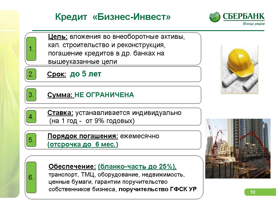 http://vavozh-raion.narod.ru/sberbank/img10.JPG