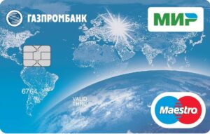Корпоративная карта газпромбанк