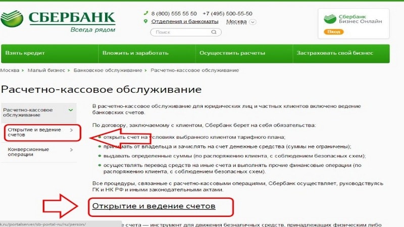 Картинки по запросу Платежный терминал