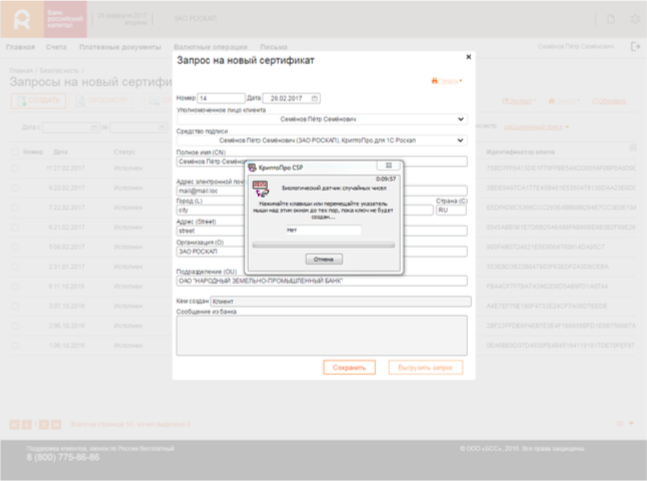 Macintosh HD:Users:aleksandrpetrov:Desktop:Снимок экрана 2017-11-27 в 17.13.27.png