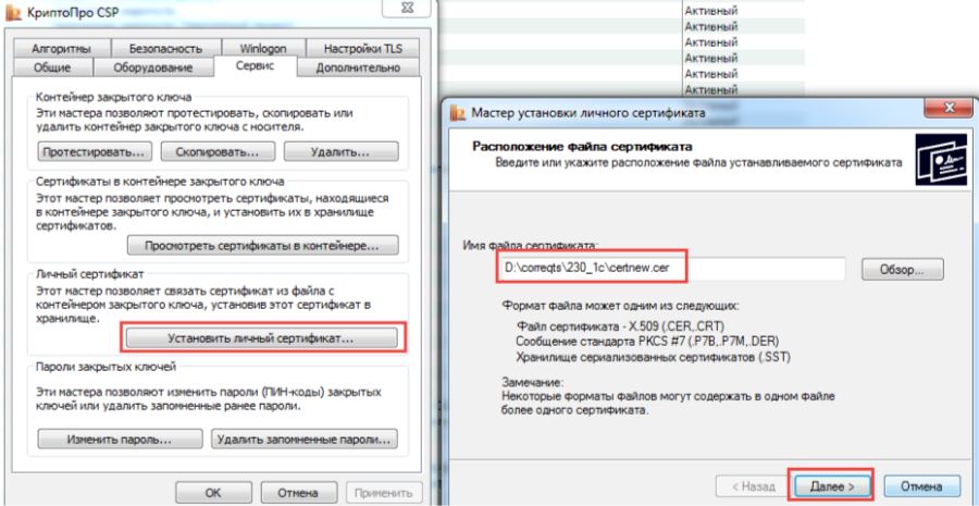 Macintosh HD:Users:aleksandrpetrov:Desktop:Снимок экрана 2017-11-27 в 17.14.40.png