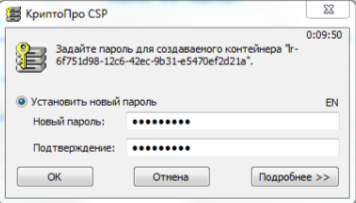 Macintosh HD:Users:aleksandrpetrov:Desktop:Снимок экрана 2017-11-27 в 17.13.52.png