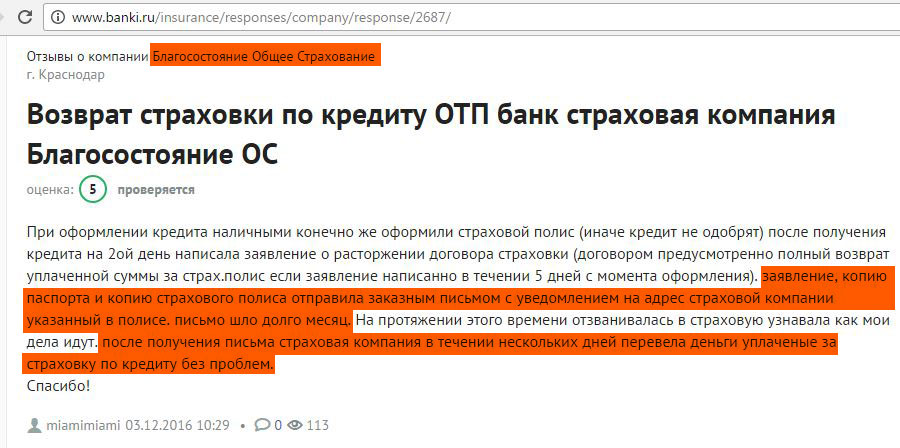Похожее изображение