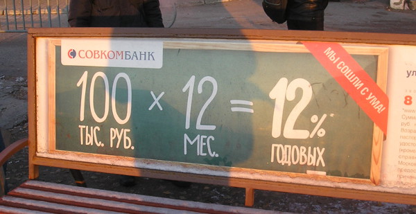http://znatokdeneg.ru/wp-content/uploads/2017/03/kredity-Sberbank-yuridicheskim-litsam.4-e1488552641168.jpg