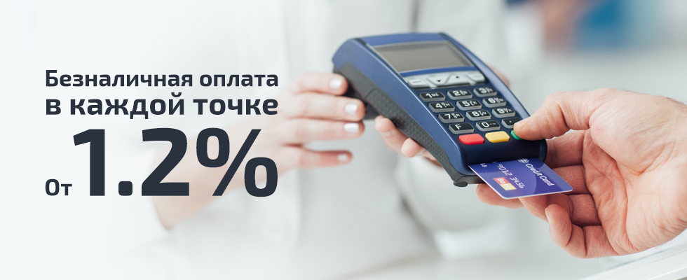 Картинки по запросу Промсвязьбанк малому бизнесу