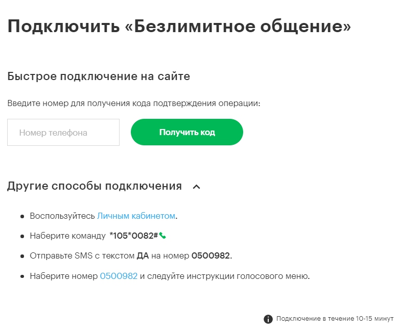 Картинки по запросу банк Восточный
