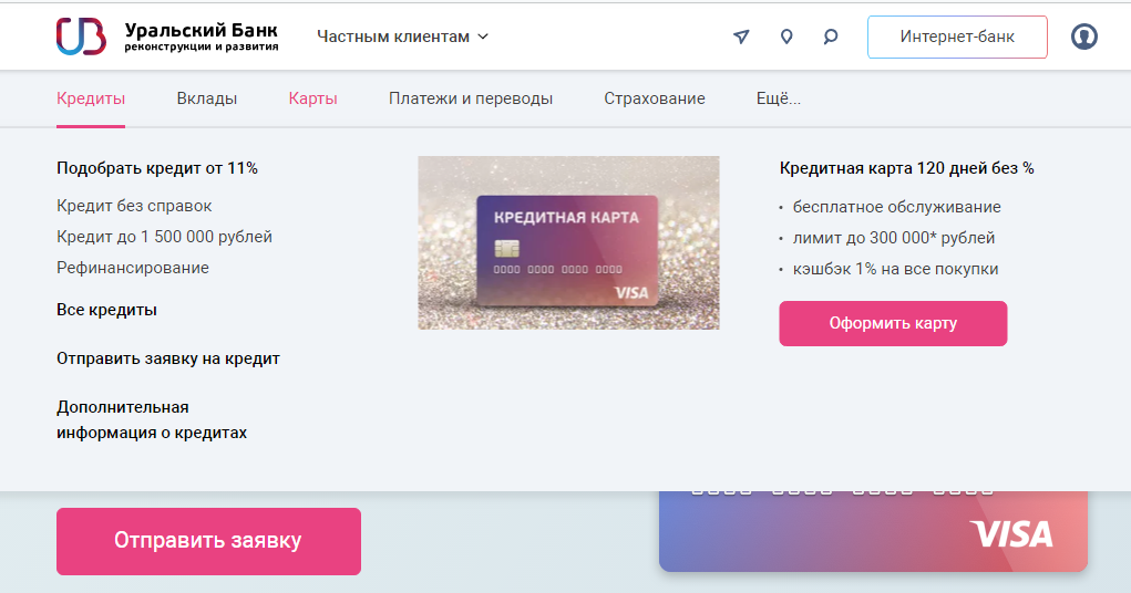 http://ic.openbank.ru/img/sertif_peregen/Planovaya_2.png